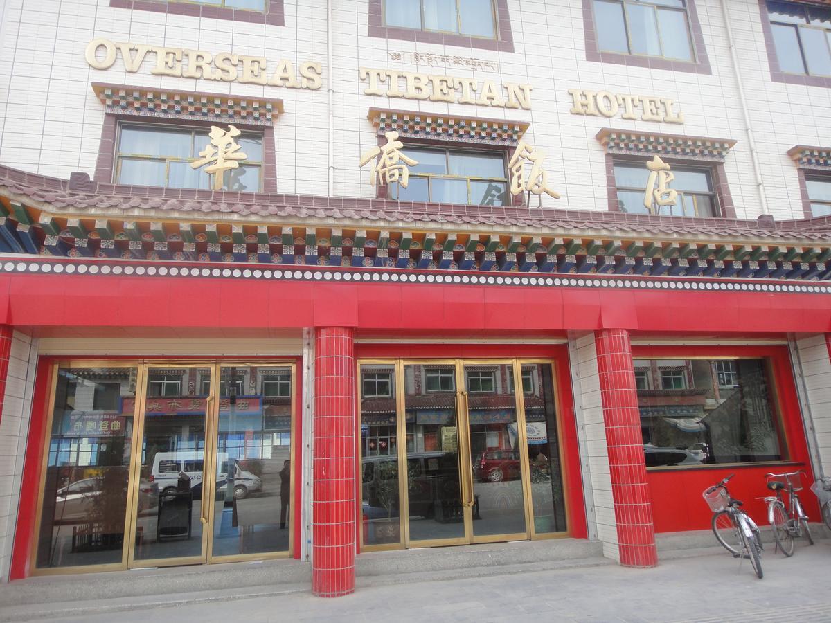 Overseas Tibetan Hotel 夏河県 エクステリア 写真